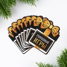 Новогодняя игра «Новый год 2024» - Фото 6