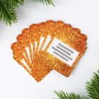 Новогодняя игра «Новый год 2024» - Фото 7