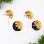 Новогодняя игра «Новый год 2024» - Фото 9