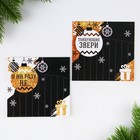 Новогодняя игра «Новый год 2024» - Фото 10