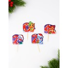 Набор для проведения праздника «Новый год», 20×30 см - фото 43620180