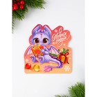 Набор для проведения праздника «Новый год», 20×30 см - фото 43620188