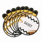 Набор для проведения праздника "Новый год 2025",  20 х 30 см - фото 43620199