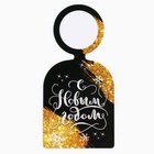 Набор для проведения праздника "Новый год 2025",  20 х 30 см - фото 43620200