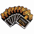 Набор для проведения праздника "Новый год 2025",  20 х 30 см - фото 43620201