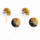 Набор для проведения праздника "Новый год 2025",  20 х 30 см - фото 43620204