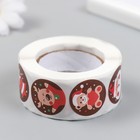 Наклейка бумага «Новогодние радости», d=2.5 см, 500 шт. в рулоне, 3×6.5×6.5 см - Фото 3