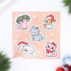 Письмо Деду Морозу, конверт А5, с наклейками «Замурчательного Нового года» - Фото 2