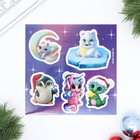 Письмо Деду Морозу «Дракоша», с наклейками - Фото 2