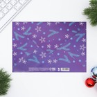 Письмо Деду Морозу «Дракоша», с наклейками - Фото 4