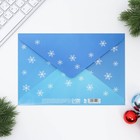 Письмо Деду Морозу, конверт А5, с наклейками «Тачка» - Фото 4