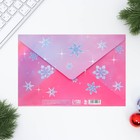 Письмо Деду Морозу, конверт А5, с наклейками «Принцесса» - Фото 4