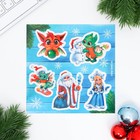 Письмо Деду Морозу «Сказочный новый год», с наклейками - Фото 3