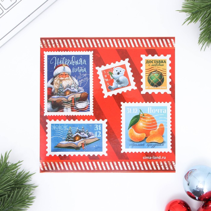 Письмо Деду Морозу «Сказочная почта», с наклейками