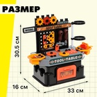 Игровой модуль «Верстачок», 57 элементов - Фото 2