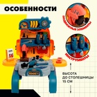 Игровой модуль детский 3 в 1 «Рюкзачок», верстак с инструментами, 23 элемента - Фото 3