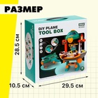 Игровой модуль детский 2 в 1 «Самолёт», верстак с инструментами, 45 элементов - Фото 6