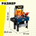 Игровой модуль детский 2 в 1 «Чемодан мастера», верстак с инструментами, 65 элементов - Фото 2