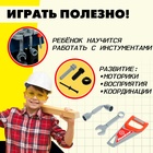 Игровой модуль детский 2 в 1 «Чемодан мастера», верстак с инструментами, 65 элементов - Фото 5