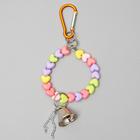 Игрушка для птиц «Кольцо из бусин», 6×17 см, с колокольчиком, пластик, металл - Фото 1