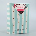 Коробка подарочная складная, упаковка, «Сюрприз», 21 х 15 х 5 см - Фото 2