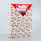 Коробка подарочная складная, упаковка, «Love», 21 х 15 х 5 см - Фото 2