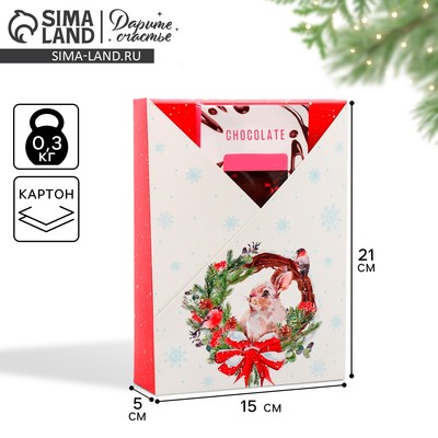 Коробка подарочная новогодняя складная «Новогодняя акварель», 21×15×5 см