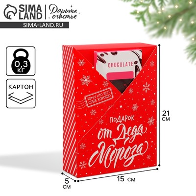 Коробка подарочная новогодняя складная «Подарок от Деда Мороза», 21×15×5 см