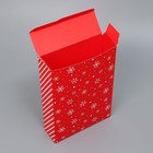 Складная коробка «Подарок от Деда Мороза», 21× 15 × 5 см - фото 7528394