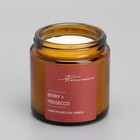 Свеча ароматическая в банке "ST Berry+Prosecco", 90 г - Фото 3