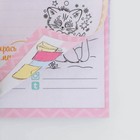 Анкета А6, 16 листов, мягкая обложка «Мои секреты» - Фото 10