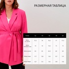 Пиджак женский с поясом MIST plus-size, р.52, розовый 9782606 - фото 12672792