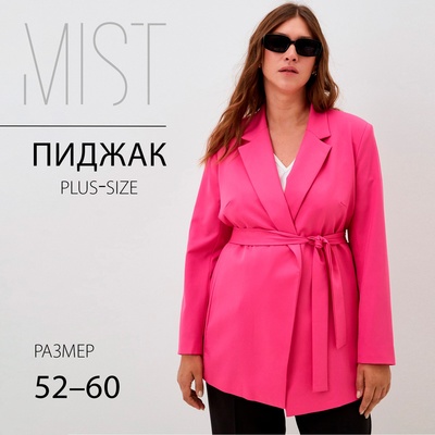Пиджак женский с поясом MIST plus-size, размер 58, розовый