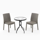Набор садовой мебели: 2 стула + стол, песочно-серый - фото 11001369