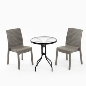 Набор садовой мебели: 2 стула + стол, песочно-серый