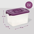 Контейнер для хранения с крышкой, 6,5 л, цвет фиолетовый - Фото 2