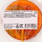 Карамель леденцовая новогодняя "Символ года" с росписью, 35 гр - Фото 4