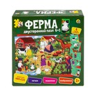 Двусторонний пазл 6+1 «Ферма», 24 элемента - фото 22754952