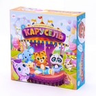 Настольная игра «‎Карусель» 9923412 - фото 10961337