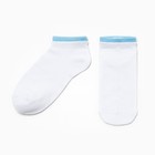 Носки женские, цвет белый/голубой, размер 35-38 - Фото 1
