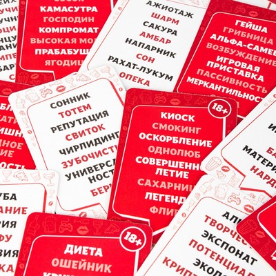 Настольная игра Dream Makers «‎С полуслова»‎, 18 +