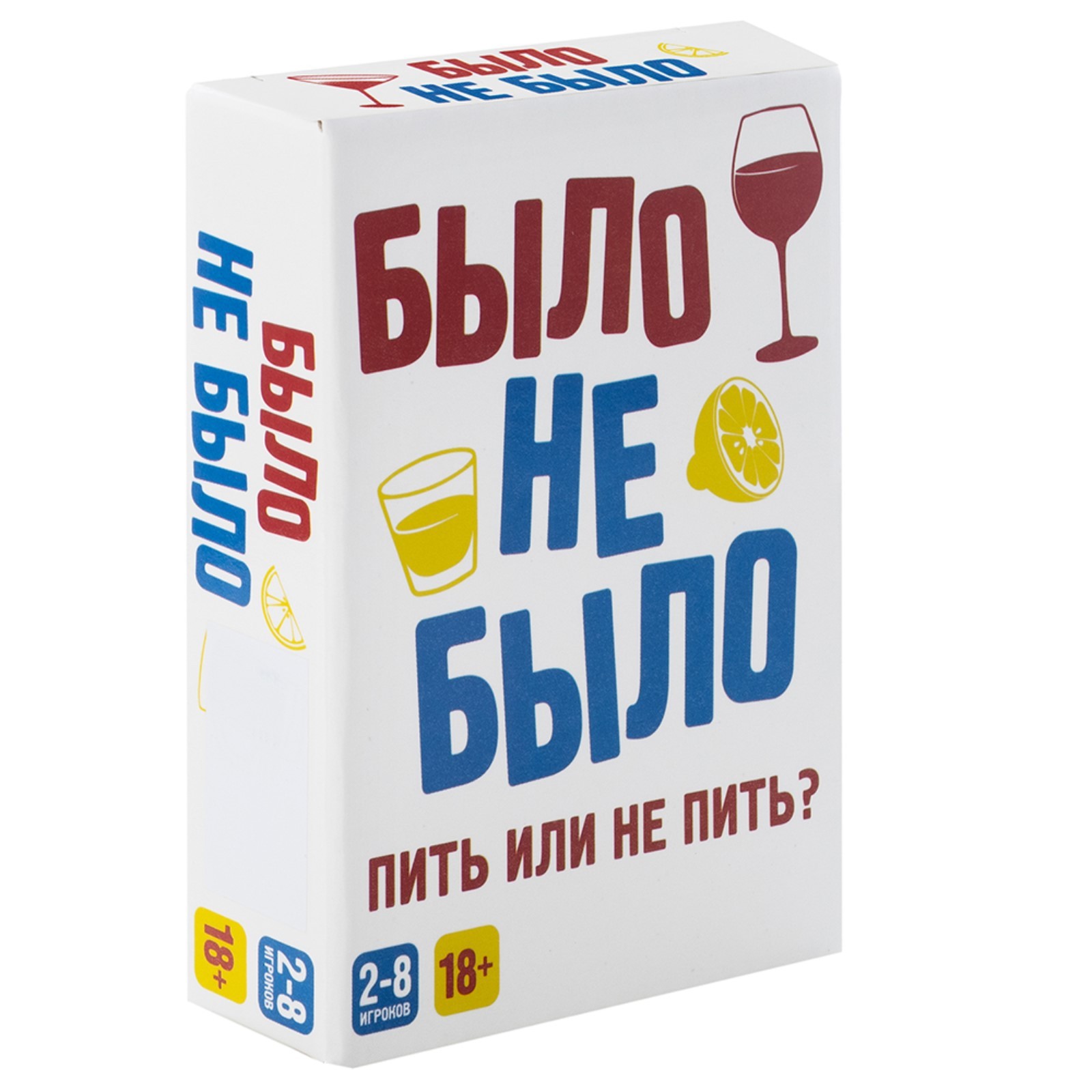Настольная игра «‎Было, не было»‎, 18 + (9925102) - Купить по цене от ...