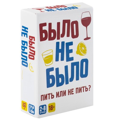 Настольная игра Dream Makers «Было, не было», 18 +