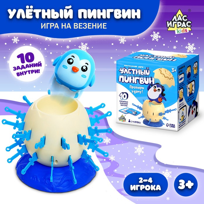 

Настольная игра «Улётный пингвин»