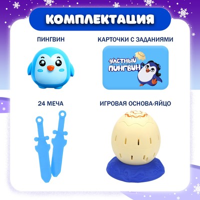 Настольная игра «Улётный пингвин»