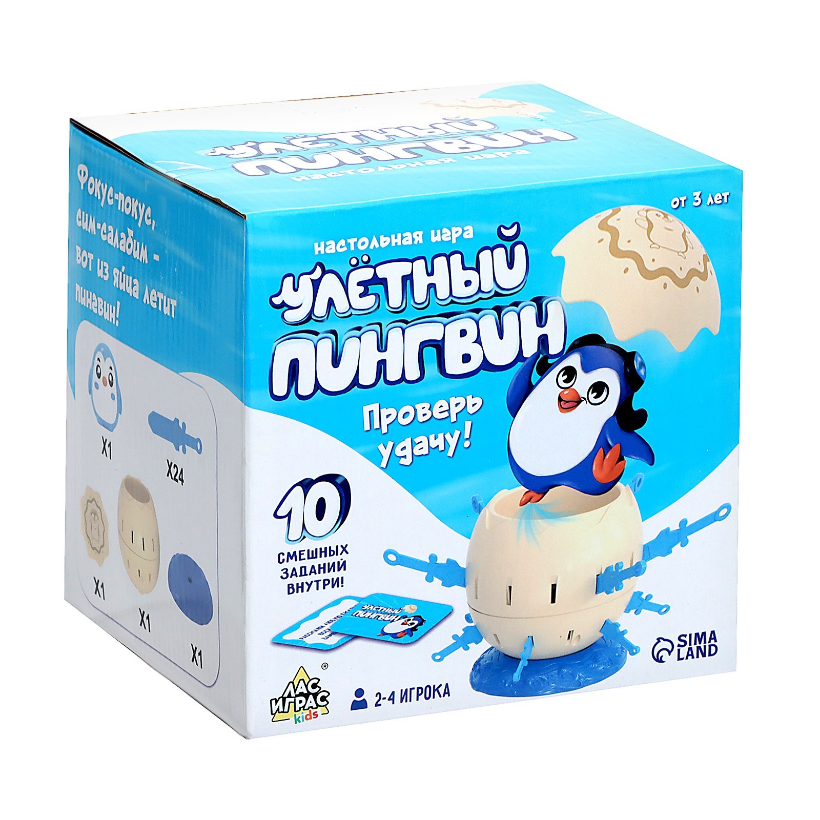 Настольная игра «Улётный пингвин»