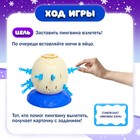 Настольная игра «Улётный пингвин» - Фото 3