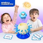 Настольная игра «Улётный пингвин» - Фото 4