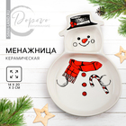 Менажница новогодняя керамическая «Снеговик. Новый год!», 14 х 20 х 3 см, цвет белый - фото 4716481