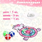 Дартс «Единорог», 3 шарика на липучках, крючок - Фото 2